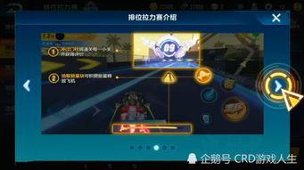 飞车手游体验服最新爆料,速度与激情再升级，全新玩法等你来挑战！