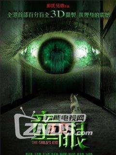 在线左右3d电影观看,在线左右3D电影，带你穿越光影世界