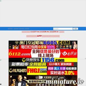 福利爆料视频网页在线看,在线观看网页版精彩视频揭秘