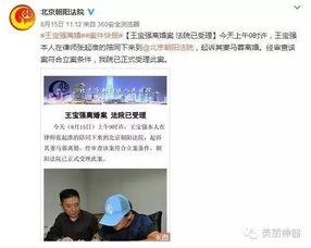 娱乐圈爆料扒卦是真的吗,揭秘真相还是无稽之谈？